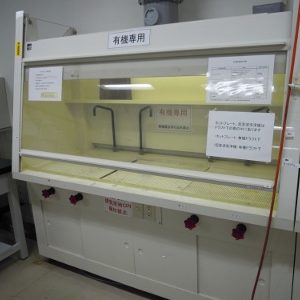 有機ドラフトチャンバー
